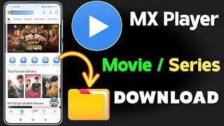 mx player download video save in gallery 2024 | mx player se movie download kaise kare 2024 | Raj M