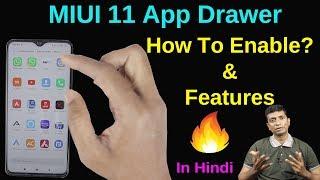 How To Enable App Drawer in MIUI 11 | Latest App Drawer Features In Hindi