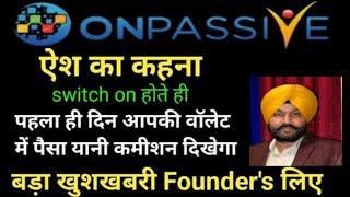 Onpassive Ke CEO ne Kya Kaha, Onpassive Kab LAUNCH hoga, Onpassive me INCOME Kaise Aayega, Onpassive