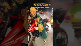 GIRL BURNOUT at Faraz stunt rider wedding #farazstuntrider #bikers #superbikes #hayabusa