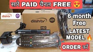 DISHTV D2H LATEST MODEL UNBOXING AND 6 MONTH FREE OFFER 2023 #dth 