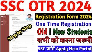 SSC OTR Online Form 2024 I How to fill SSC One Time Registration online form 2024 I SSC OTR form2024