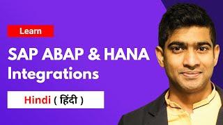 20 SAP ABAP HANA Integration Techniques in Hindi |  Ultimate Guide #sap #abap #hana #btp #hindi