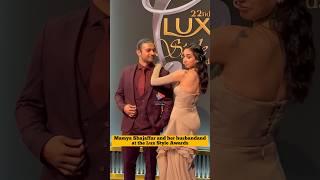 Mamya Shajaffar and her husbandand at the Lux Style Awards #luxstyleawards #viralvideo