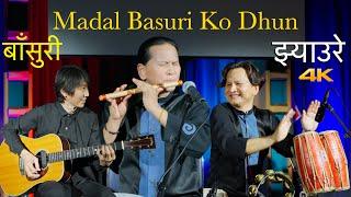 Jhyaure झ्याउरे | Madal Basuriko Dhun | Bansuri Flute Music | Instrumental Chautari Live in Japan 4K