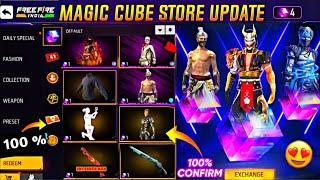 Next Magic Cube Bundle, Magic Cube Store Update | Free Fire New Event | Ff New Event
