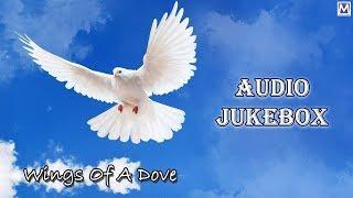 Wings Of A Dove - Audio Jukebox | Prakash Willaims |Ps Paul Thangiah  | Music Mindss