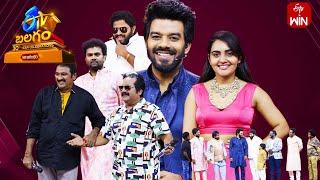 All Intros | ETV Balagam | ETV 30th Year Celebrations | 25th August 2024 | ETV Telugu