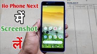 Jio Phone Next Mobile Mein Screenshot Kaise Len | How to take screenshot in Jio Phone Next