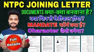 NTPC joining letter All documents कैसे बनवाए? Character कैसे बनवाए? मेडीकल दुबारा होगा! @PlashTube