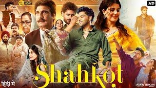 Shahkot Full Movie | Guru Randhawa | Isha Talwar | Hardeep Gill | Gurshabad Singh | Review & Fact