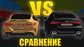 BMW M8 VS AUDI RS7 | КАКАЯ ТАЧКА ЛУЧШЕ на Малиновка РП | Malinovka RP