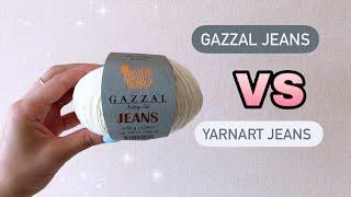 КАКУЮ ПРЯЖУ ВЫБРАТЬ?/ GAZZAL JEANS или YARNART JEANS