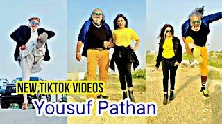 Yousuf Pathan New Viral Tiktok Videos | Yousuf Pathan Tiktok funny Videos | Yousuf Pathan Tiktok