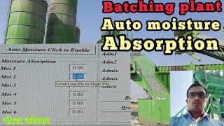 Batching plant auto moisture correction। aggregate moisture correction। moisture correction concrete