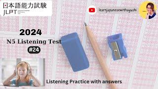 JLPT N5 JAPANESE LISTENING PRACTICE TEST 2024 WITH ANSWERS