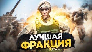 Почему ЭТО ЛУЧШАЯ ФРАКЦИЯ в GTA 5 RP - полный гайд по армии ГТА 5 РП