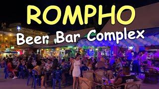 A walk through Rompho Beer Bar Complex in Jomtien, Pattaya. 4TH Sept 2023 @ 9:30PM