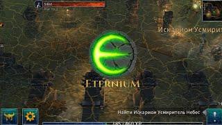 Оффлайн Рпг на андроид, игра в жанре РПГ для андроида ETERNIUM #игрынаандроид #angroidgames