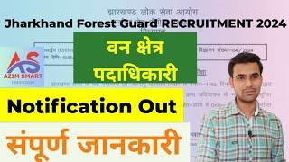 Jharkhand forest guard vacancy 2024 Jharkhand JPSC ACF FRO Recruitment 2024 jpsc forest guard 2024