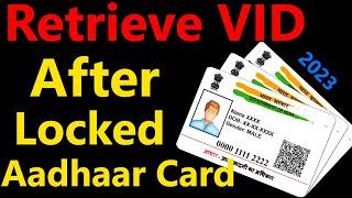 How to Retrieve VID Number After Blocked Aadhaar Card, Virtual ID Kaise Nikale, Satyendra Mehra