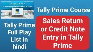 tally prime debit note credit note | cement iron shop accounting | cement iron accounting in tally |