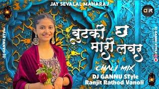 Jeti Prem Karuchu M Butki Chh Mari Lover || Trending Banjara Dj Song || Chali Mix || DJ GANNU STyle