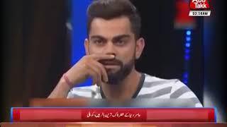 Kohli Hails Muhammad Amir's Bowling BE1