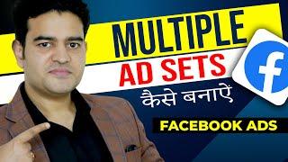 How To Create Multiple AD Sets In One Campaign Facebook Ads | #adsets #facebookadscourse