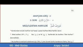 003 - Uzatma/ Med Harfleri -  Arapça Dersleri