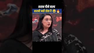 Aniruddh acharya  Epic Destroys Taneja Manvi  #aniruddhacharya #debateshow #news #viralshorts