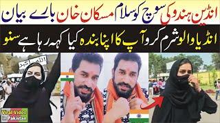 Hindu Boy Reaction Indian Hijab Girl Muskan Khan Protest in Karnataka News Viral Video in Pakistan