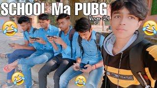 School Ma PUBG | Koobra Bhai Vlogs 24