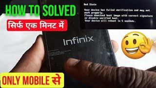 infinix dm-verity corruption | infinix dm verity error fix your device is corrupt | infinix phone