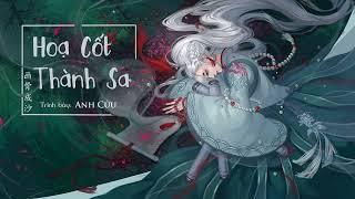 [Vietsub] Họa Cốt Thành Sa – Anh Cửu | 画骨成沙 - 樱九