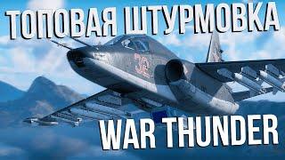 Топовая техника по вашему заказу и обсуждаем скидки️ War Thunder ️