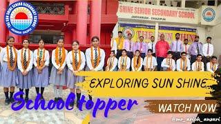 School Topper | The Sun Shine School Jakhanian | CBSE | #official_the_sun_shine #thetechnicalserver