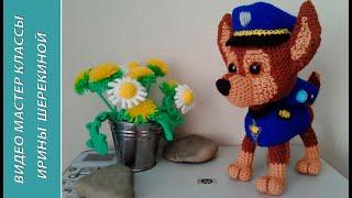 Гонщик из "Щенячий патруль", ч.2. Racer from the "Puppy Patrol", р.2. Amigurumi. Crochet.