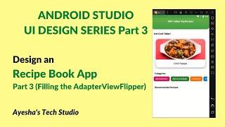 UI Design Recipe App | Series Part-3 | Android Studio | Ayesha's Tech Studio | AdapterViewFlipper