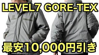 +phenix/プラスフェニックス SP GORE-TEX WINDSTOPPER DOWN LEVEL7/別注 ゴアテックス ダウンジャケット