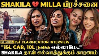 Shakila கூட இப்போ இல்ல!  "என் இந்த நிலைமைக்கு காரணம் Shakila தான்"  போட்டுடைத்த மகள் Milla