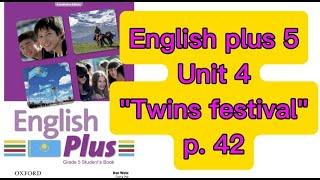 Ағылшын тілі 5 сынып 42 бет. English plus 5 p. 42 Unit 4 "Twins festival"