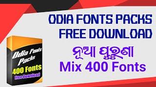 Odia fonts packs | 400 odia fonts | free download