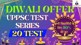 UPPSC PRELIMS TEST SERIES( 20TEST )WITH DIWALI OFFER BY NOTESBOOK IAS #DIWALI #diwalidhamaka #VIRAL