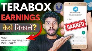 How to Transfer Terabox Earnings if Your Telegram Account is Banned !!