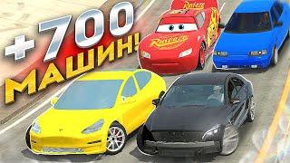 ЧТО!? 700 НОВЫХ МАШИН в Кар Пакринг?! Car parking multiplayer Кукисс