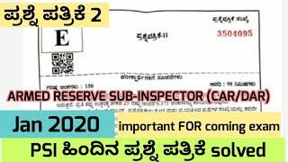 2020 PSI previous year question paper solved