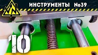 КУПИ СЕБЕ КРУТЫЕ ИНСТРУМЕНТЫ ИЗ КИТАЯ. 10 ТОВАРОВ С АЛИЭКСПРЕСС