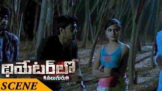 Srikanth, Swetha Pandit Nice Scene || Theatre Lo Naluguru Movie || Srikanth, Dheeraj, Swetha Pandit