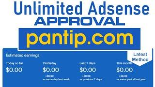 Pantip Active Dashboard Trick | Unlimited Adsense Active Dashboard with Pantip #adsense #pantip #adx
